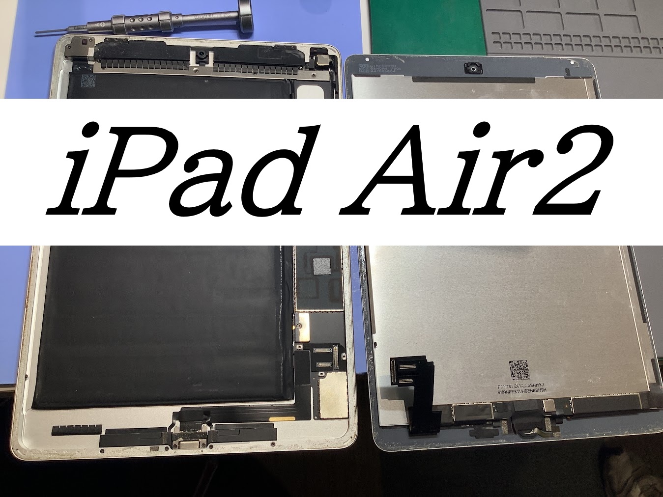iPadAir2の充電口交換ならデータをそのまま・最短即日修理のスマホ修理工房西八王子店へ